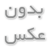 عوامل مؤثر بر قیمت پرستار سالمند پوشکی